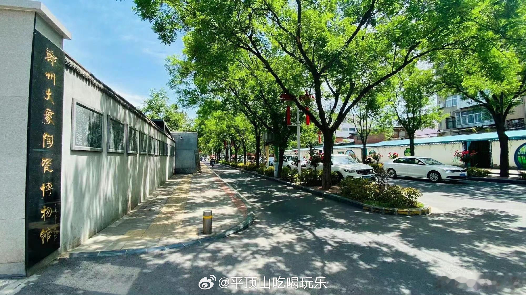 秋赏金水文旅寻踪【秋日文旅寻踪，相约金水】9月23日，河南郑州。秋赏金水·文旅寻