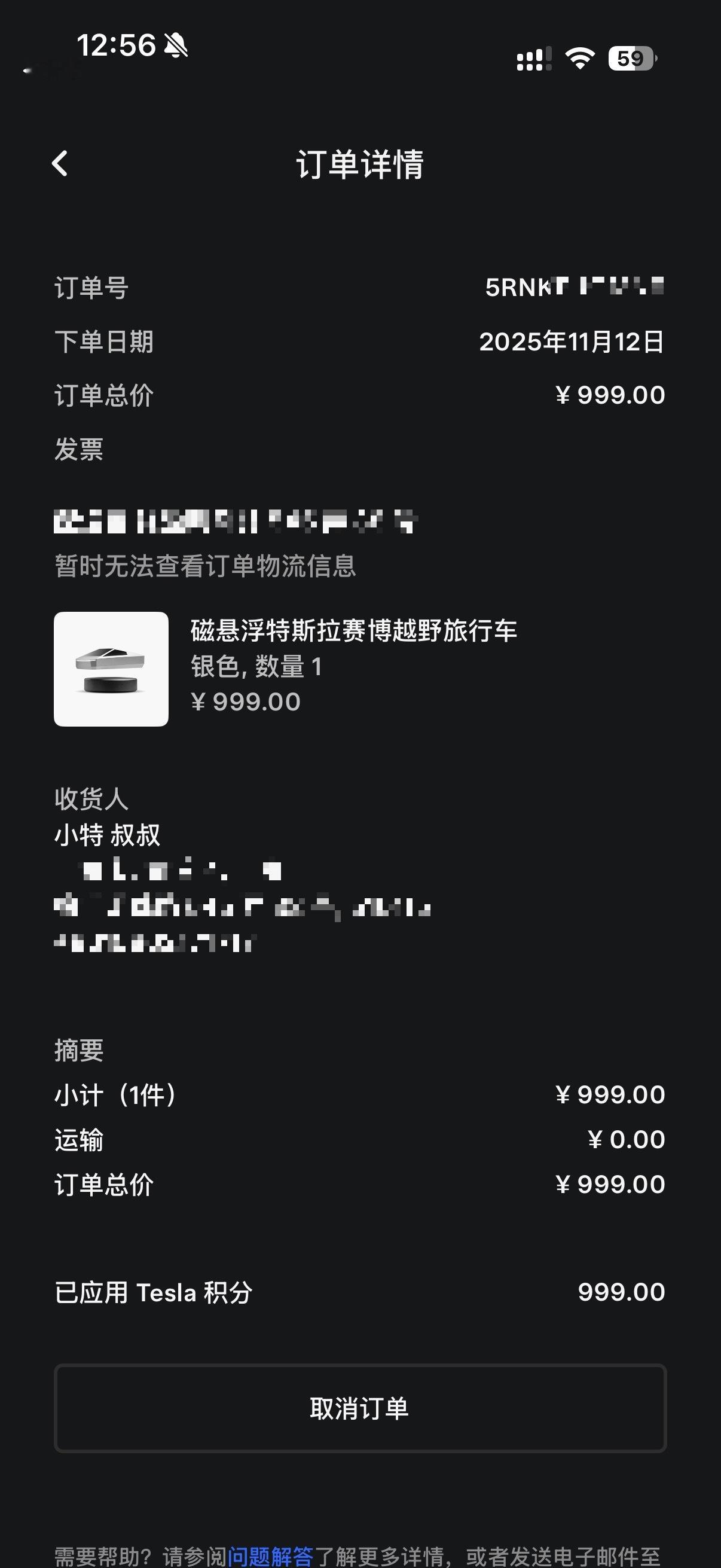 积分换一个，悬浮赛博车模。到时候给大家开箱