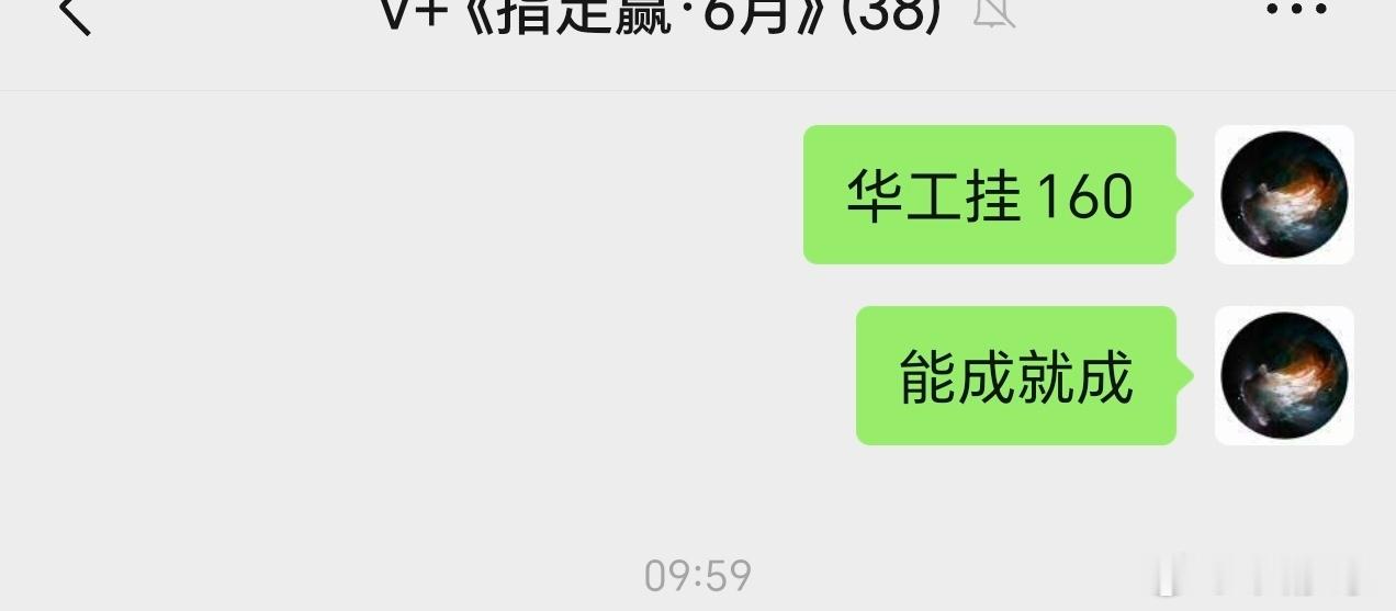 简简单单，挂单止盈