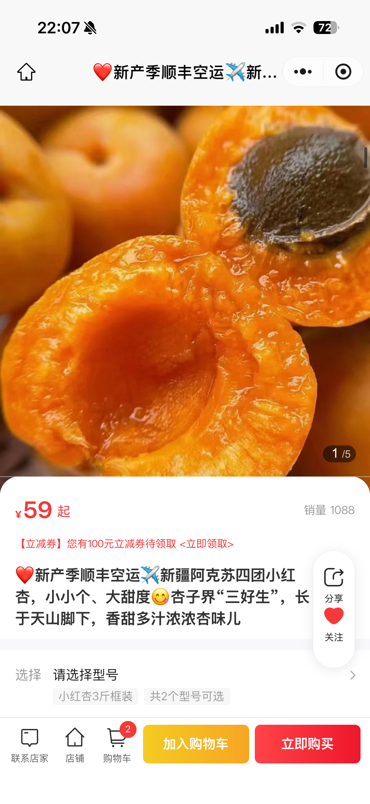 21年带我们家老太太去新疆，落地取了车开出机场，老太太就扒着车窗往外瞅，找路边的