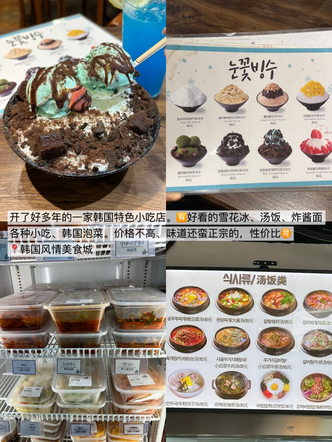 苏州📍好怕这些好吃的小店会倒闭 合集