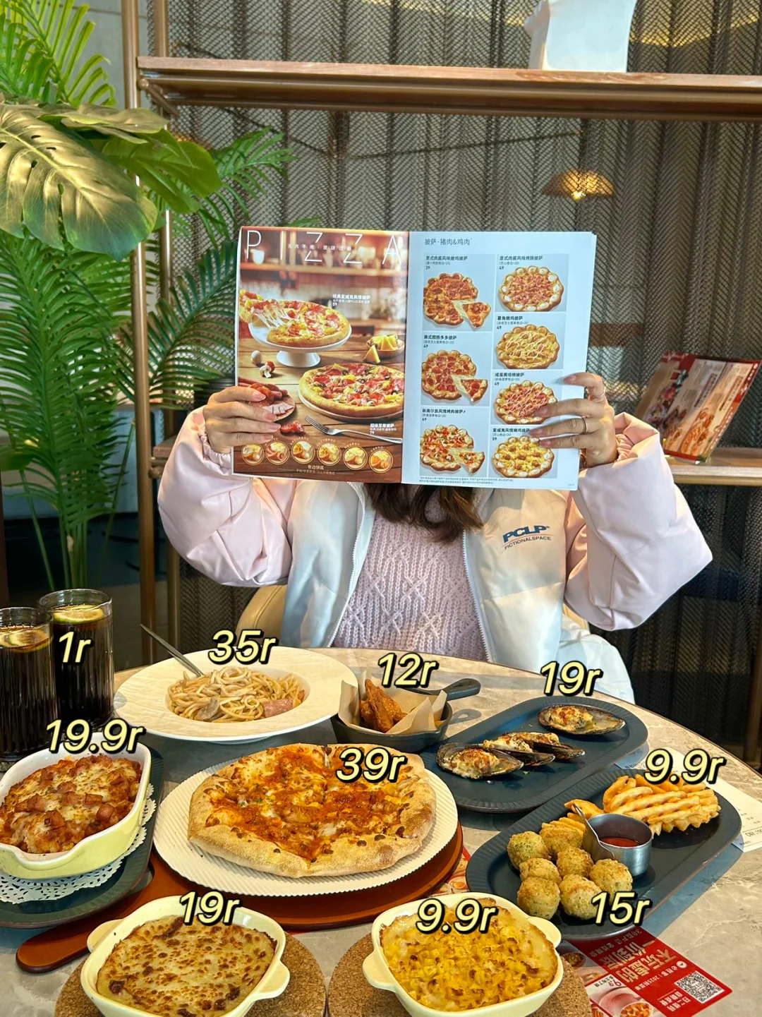这还是我认识的必胜客吗？！最低9.9r！