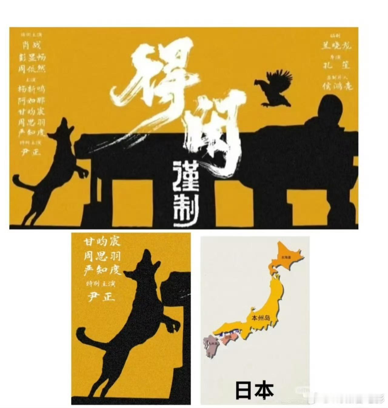 戈止镇54个人代表1949年的54个民族《得闲谨制》的这个细节爱了！54人对应5