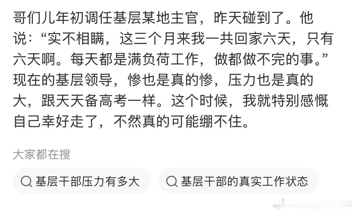 经常有不同行业的人抱怨：工作太累了，压力太大了，每天都是满负荷工作，做都做不完的