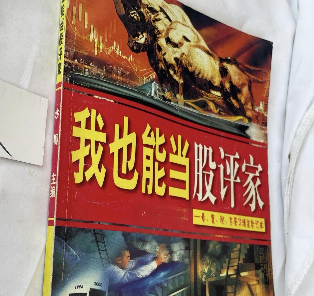 最近芯片半导体板块暴涨，这和股评家脱不了干系，就说任泽平，在芯片半导体高位的时候