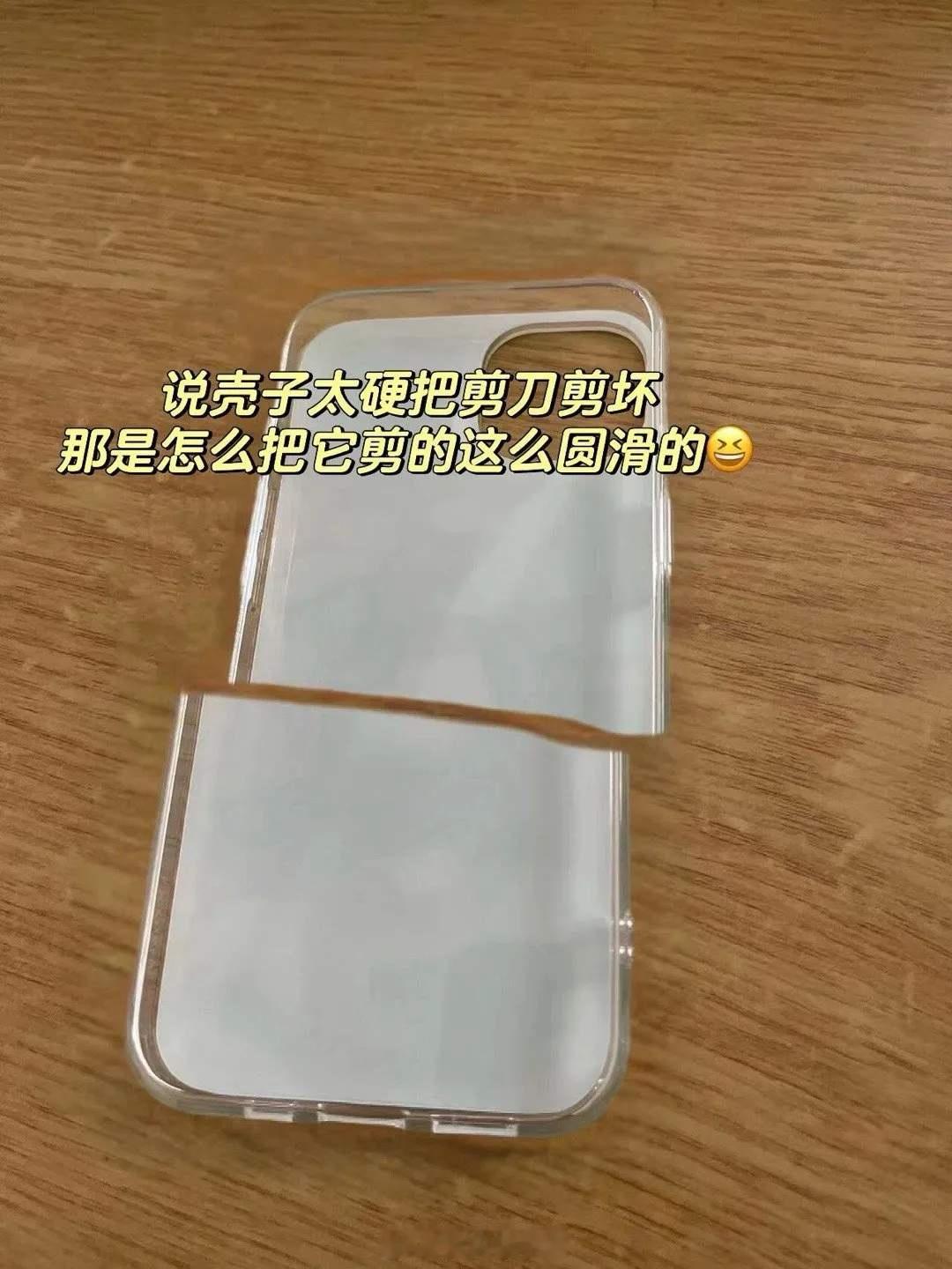 仅退款 AI图万万没想到，白嫖党这么厉害！竟然利用AI将好的产品p成坏的产品，然