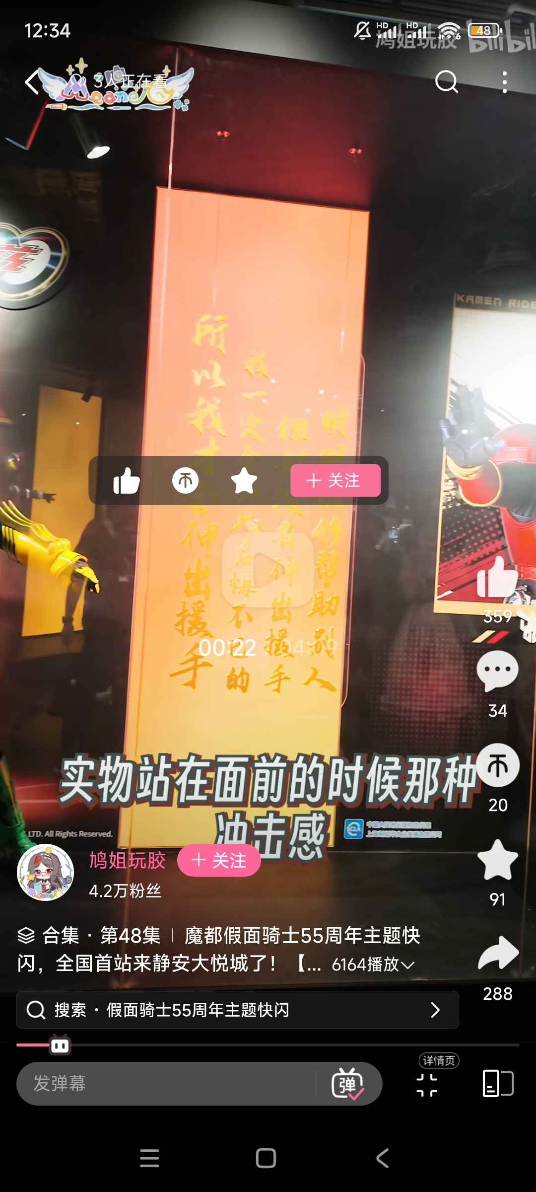 阔以找时间一游 