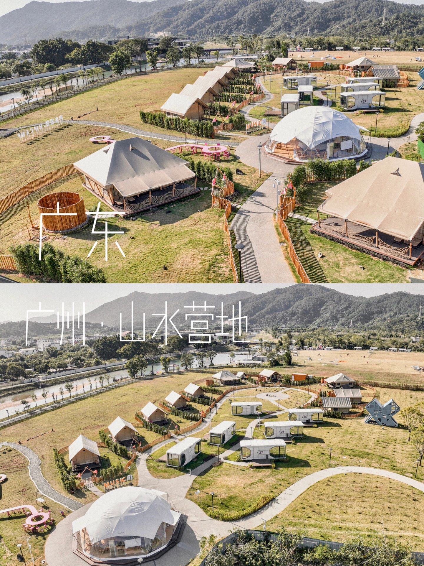 广州新开！野奢帐篷营地！私享庭院+泡池♨