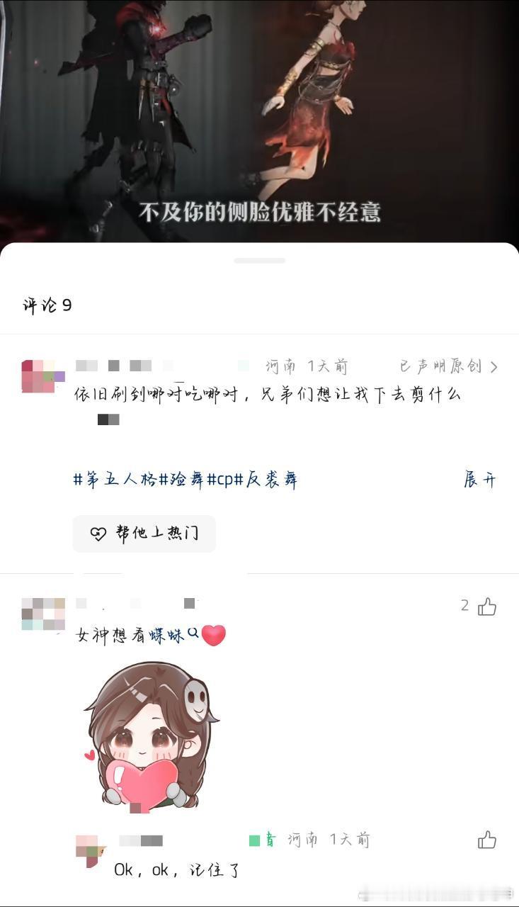 我的视频号闹鬼了13065 