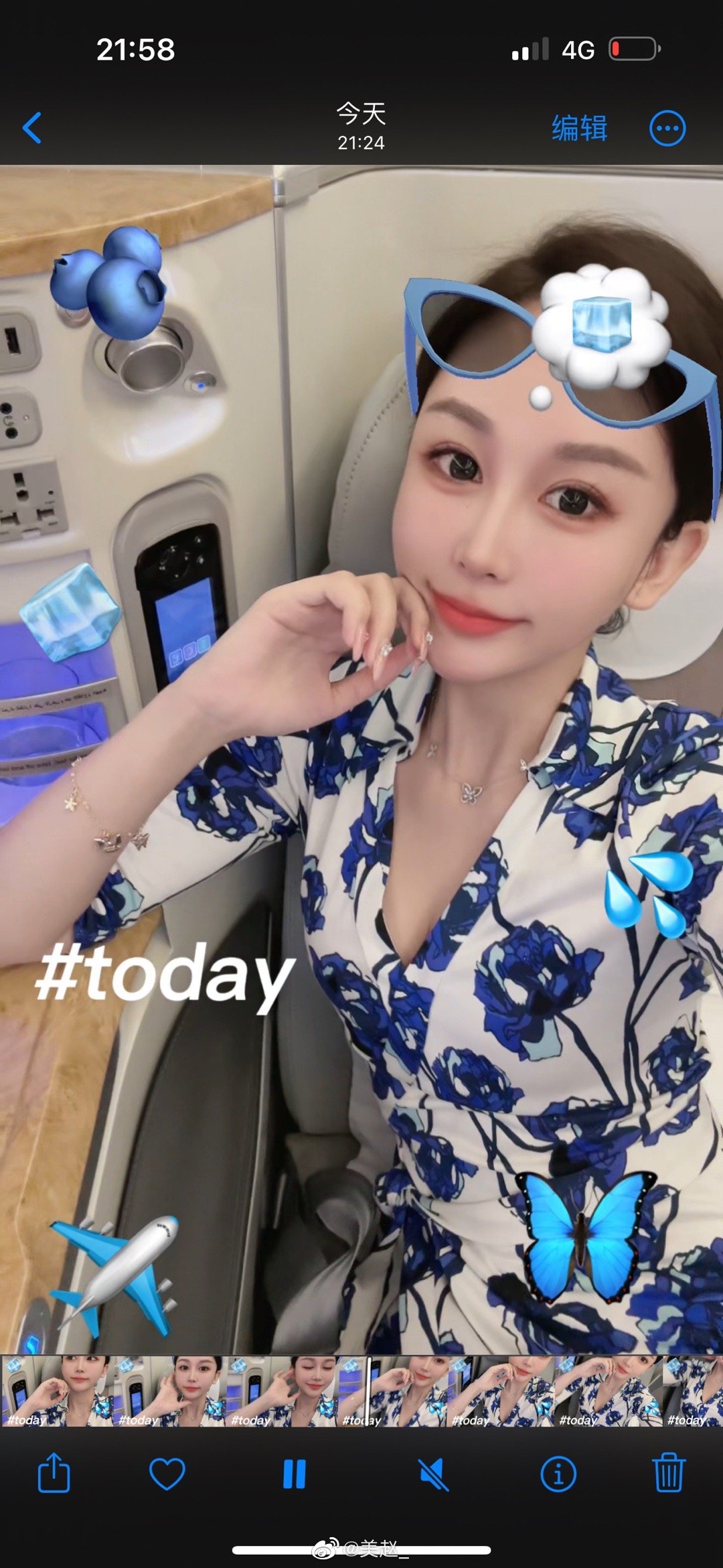 一杯🥂🍾  可以睡到下飛機啦😴 👋 ​​​