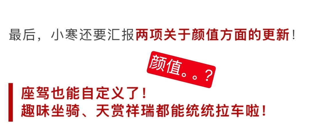 这对吗。 逆水寒手游[超话]  