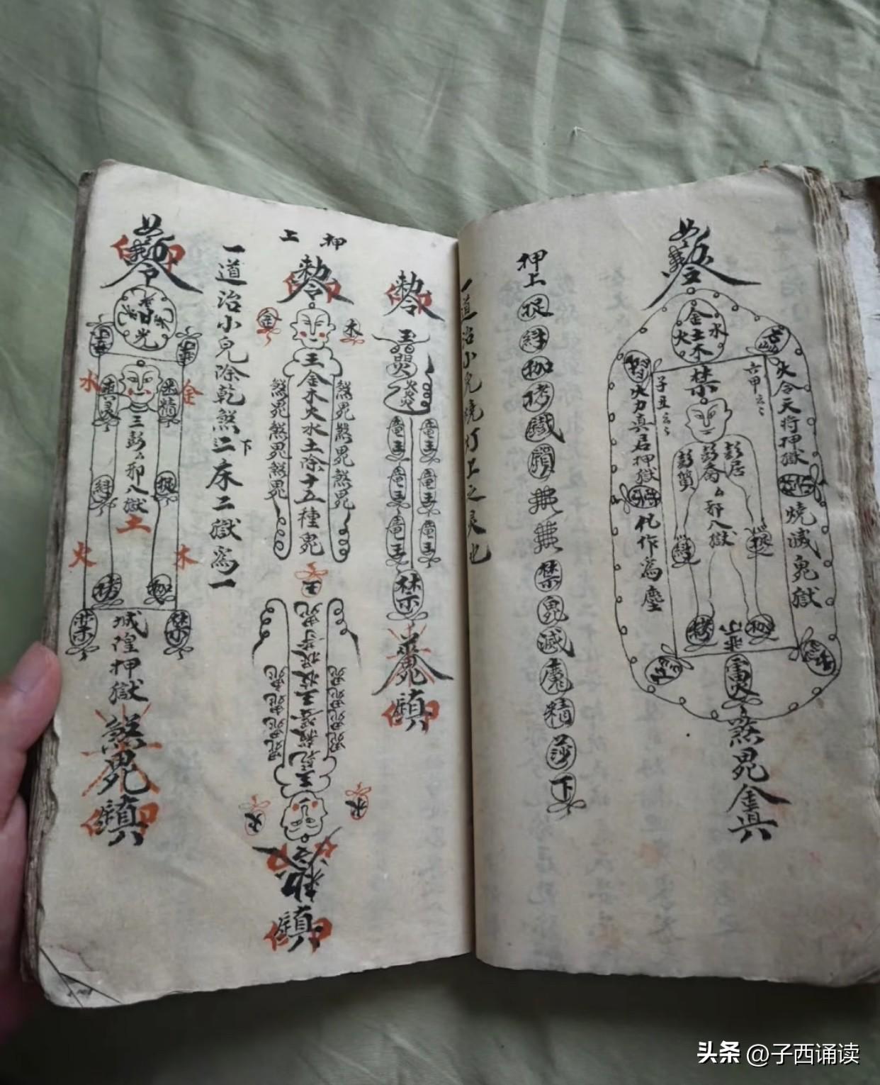 这种古书，现在值钱吗？