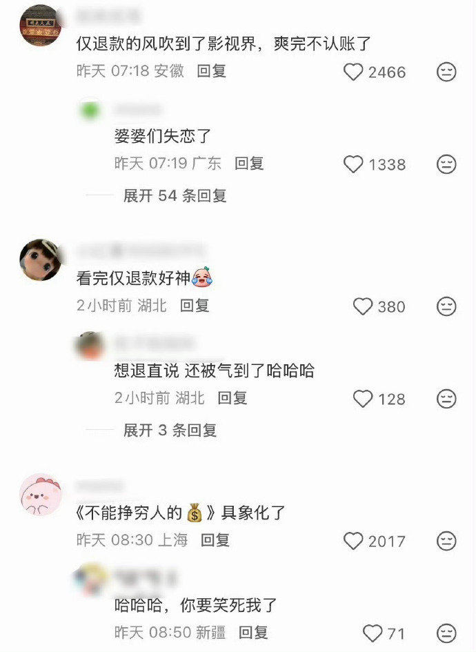 18块花出了18万的气势啊这...还能这样吗[笑cry] ​​​