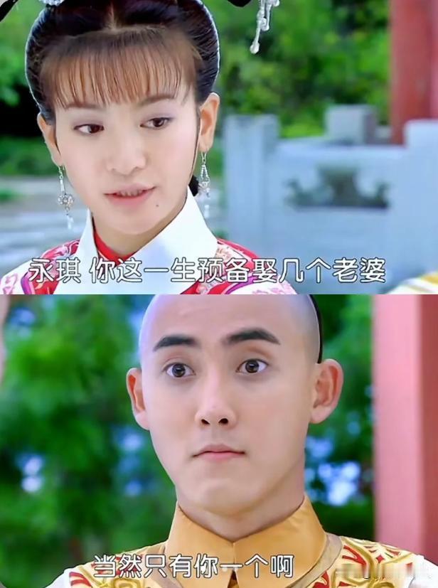 永琪这样的绝世好男人，真的是打着灯笼都找不到。
永琪出身于皇室，身份尊贵，自然身