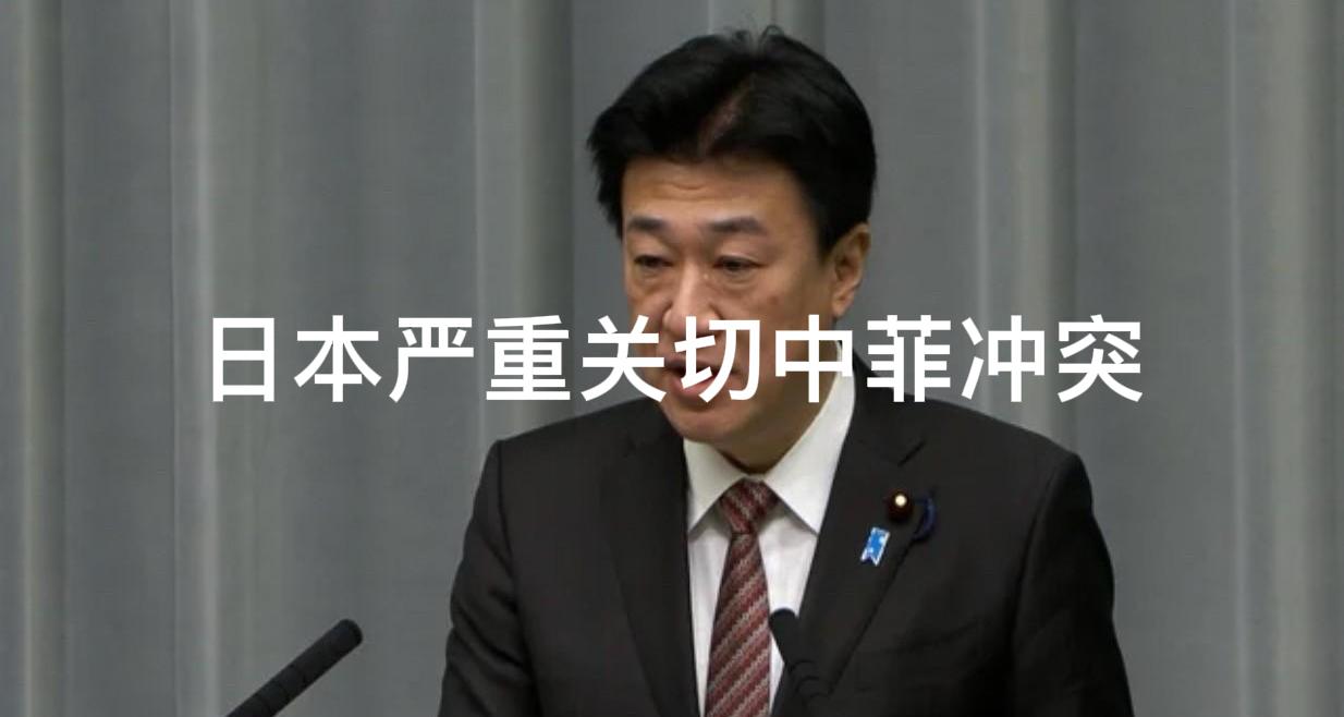 都自顾不暇了还不忘刷“存在感”？7月21日上午，日本内阁官房长官木原稔代表高市早