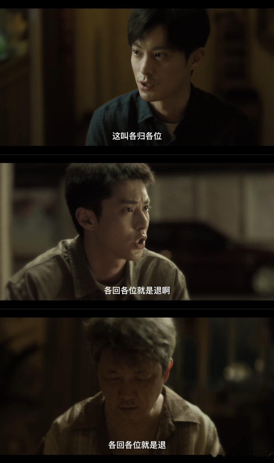 潘粤明新剧流的泪也有王鹤棣一份潘粤明演的老陈站在烂尾楼前，眉头皱得能夹死蚊子。王