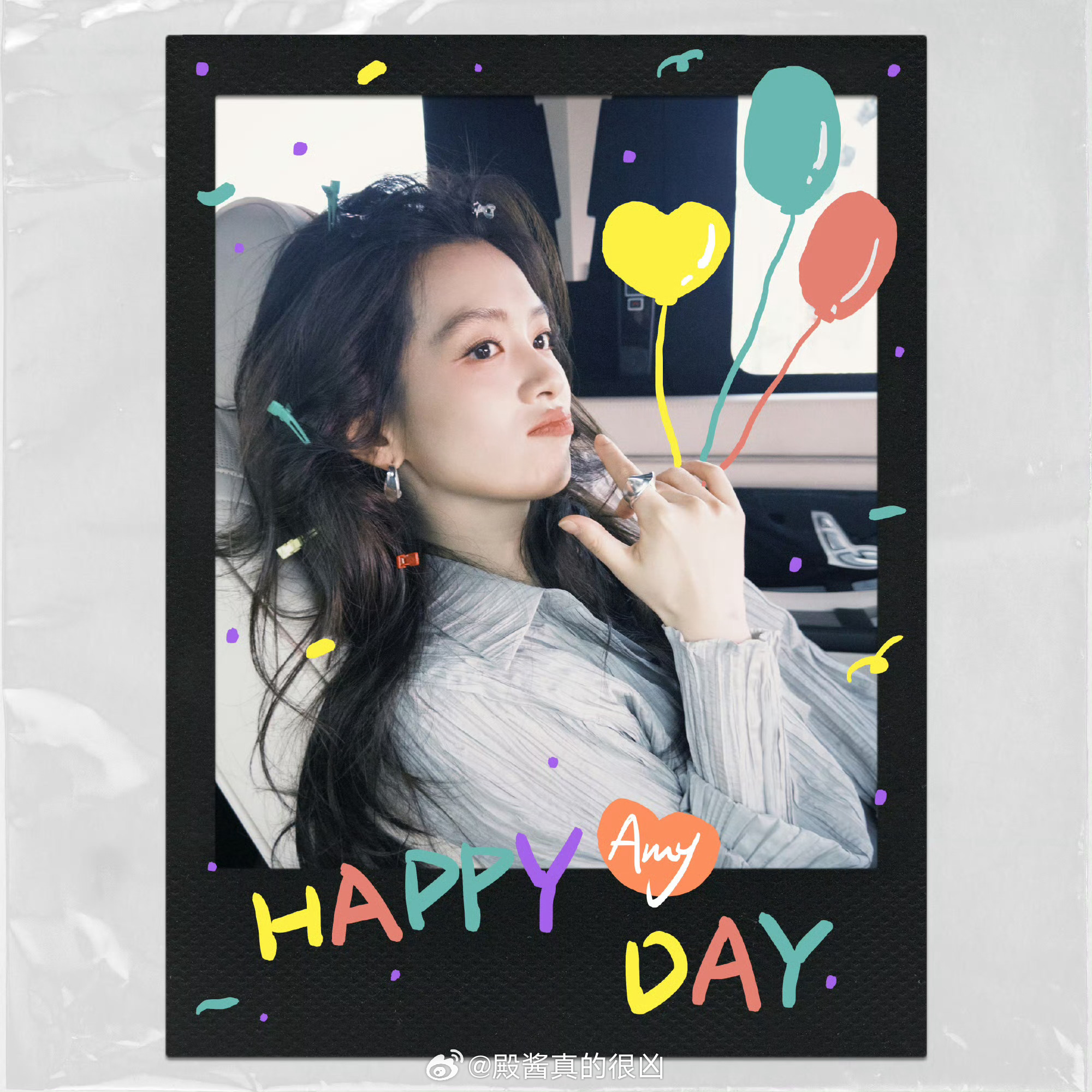 祝陈昊宇生日快乐🎂姐姐继续乘风破浪，永远自由自在做自己，以后都是好时光🎉🎉