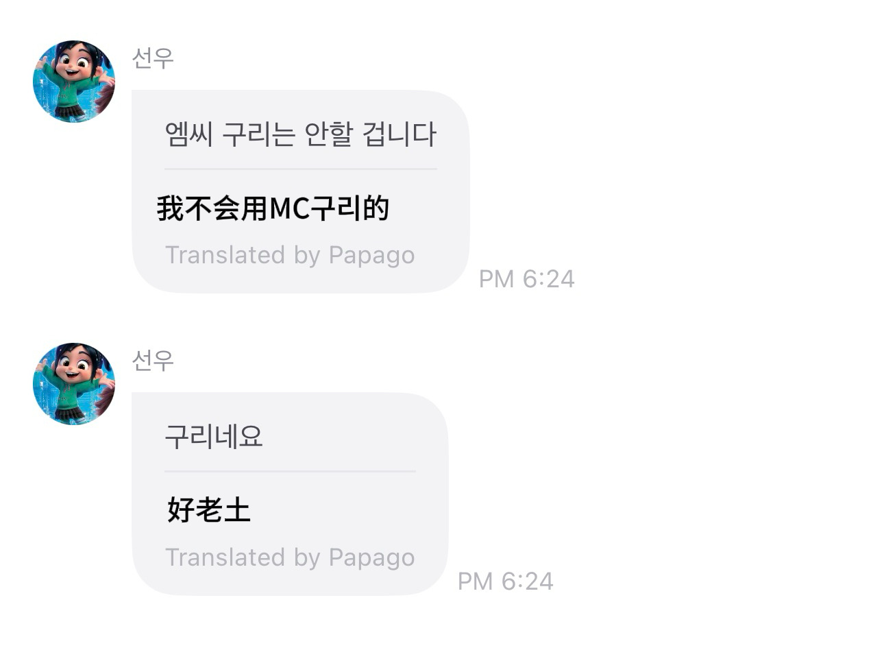 哈哈哈哈哈哈哈哈哈哈哈哈哈哈哈哈哈哈从今天起 我决定不再相信哥哥们的审美 ​​​