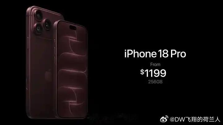 iPhone 18 Pro 起售价 1,199 美元，iPhone 18 Pro