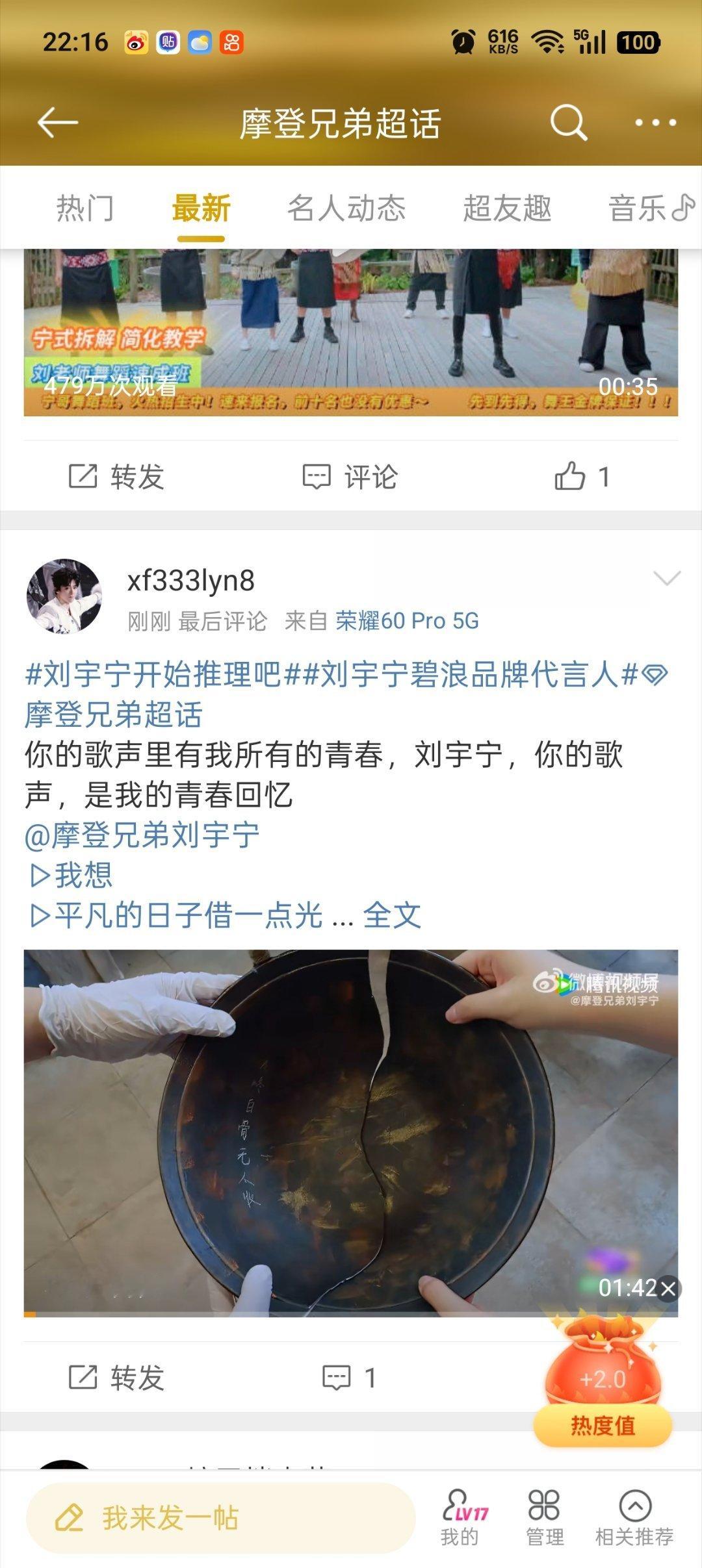互动福袋0.5+1.0+1.0=2.5。浏览福袋1.0+2.0+0.5=3.5六