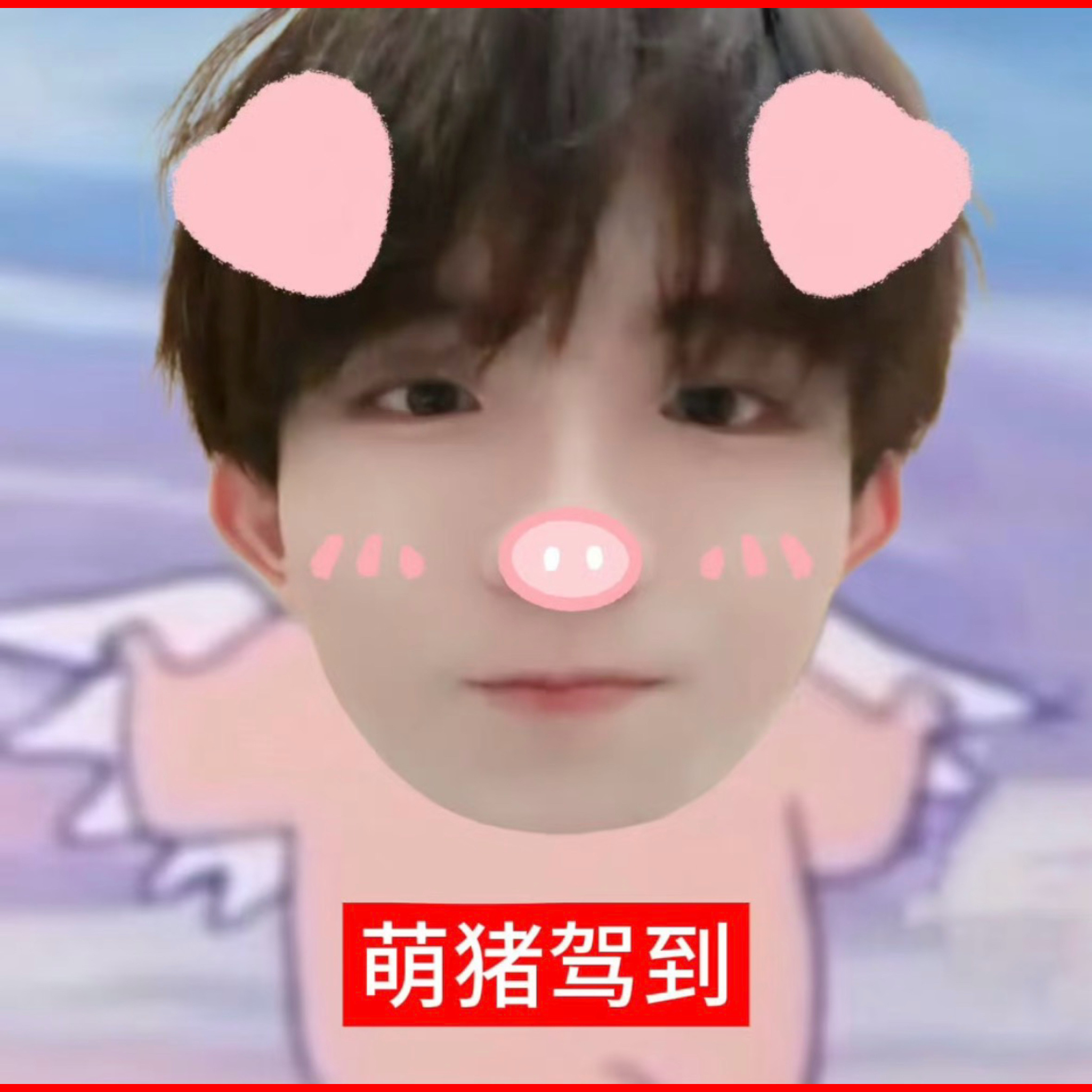 闺蜜们我好玩吗？他们说我不好玩我一直哭 