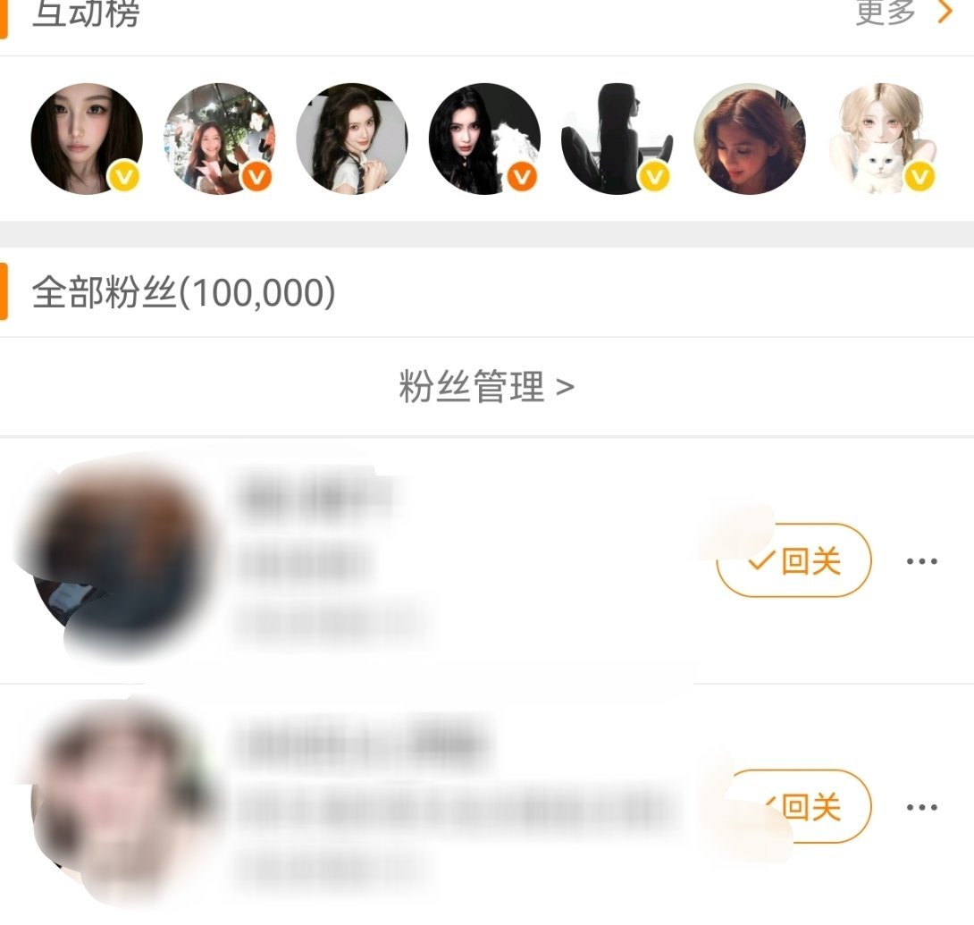 终于于于于！过两天给大家发10w粉丝福利～宣传图我都做好了就等填充内容～