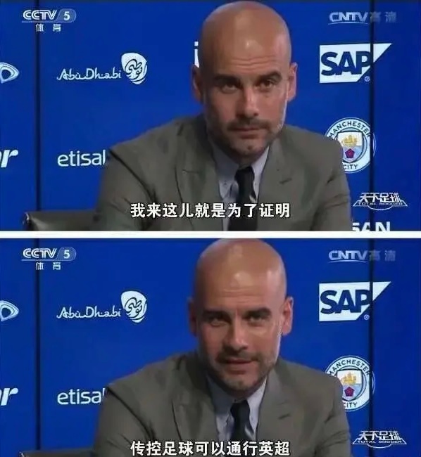 瓜迪奥拉离开曼城带来的震动和连锁反应，不亚于当年弗格森爵士离开曼联。瓜迪奥拉确认