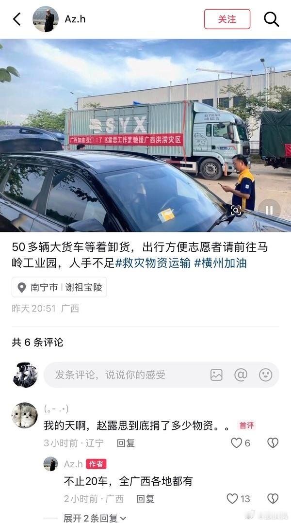 张凌赫真棒呀 为广西人民建了个大饭堂，好牛有好报，我将持续发这个张凌赫张凌赫