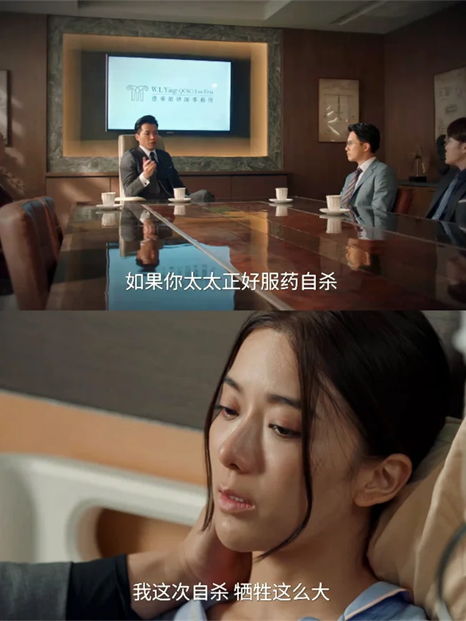 知道是陷害高深！但没想到他们背地玩这么大