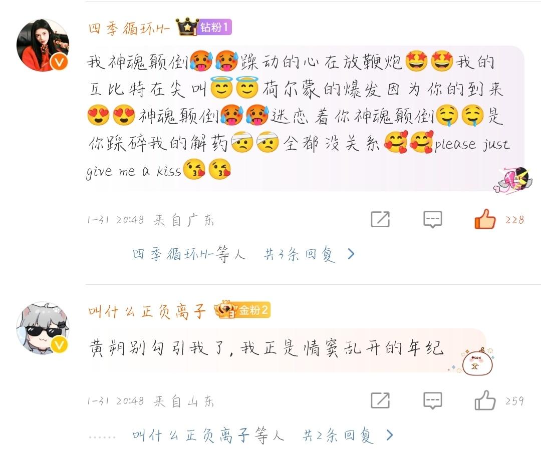 qz好评[老师爱你][老师爱你]