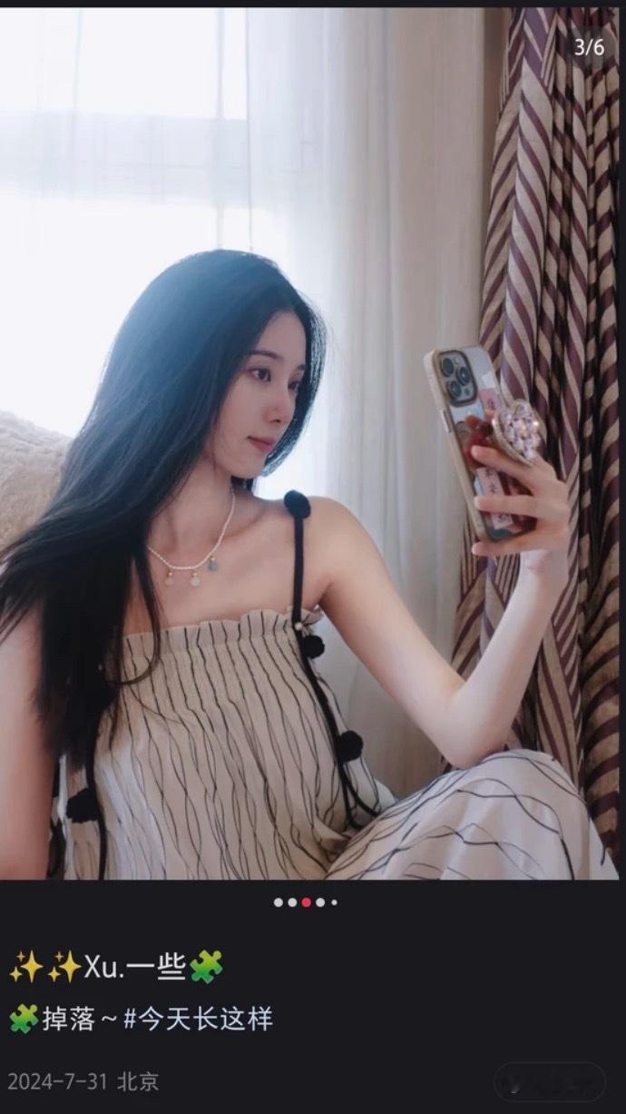 所以说这个时候快生了吗？这个时候看起来状态还很好哎，竟然就要生了吗？藏的好深。。