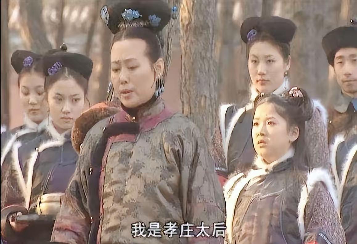 原来觉得有的戏好看，现在觉得戏都是演的。人活通透了就看透了。
孝庄那个是漏洞，好
