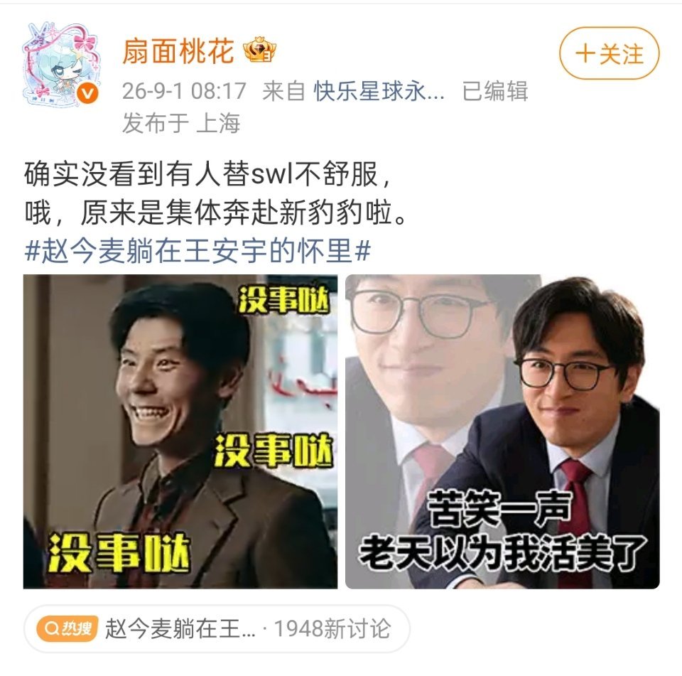 心肝儿不进组，气的为爱掉皮啦，好好准备抠脚一周年吧​​​