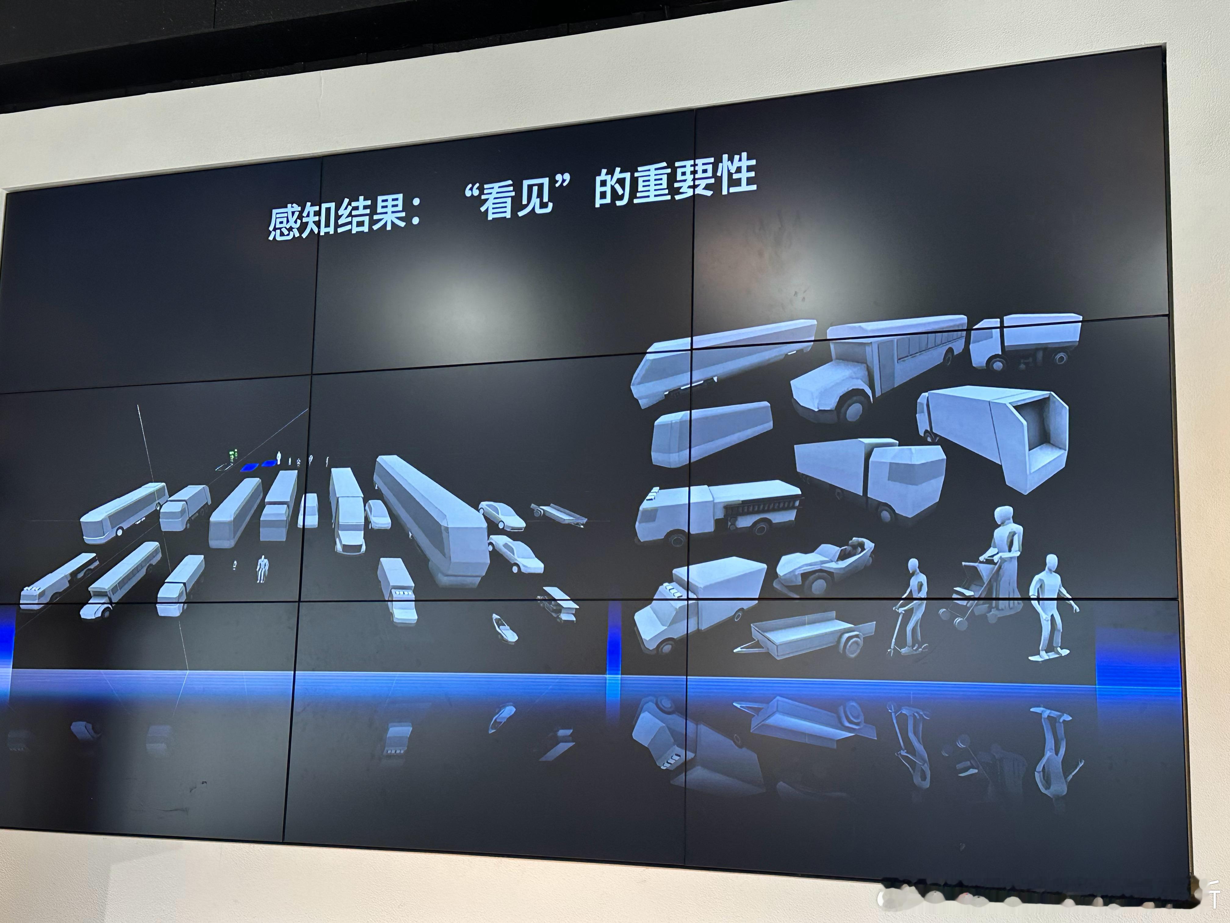 特斯拉现在的HMI建模丰富程度，比如一个推着婴儿车的行人，甚至踩着滑板车还是滑板