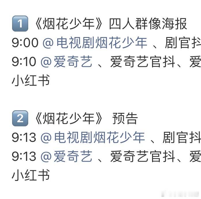 关晓彤待播剧超多人在时装周美美哒选的剧本也是超级不错的 ​​​