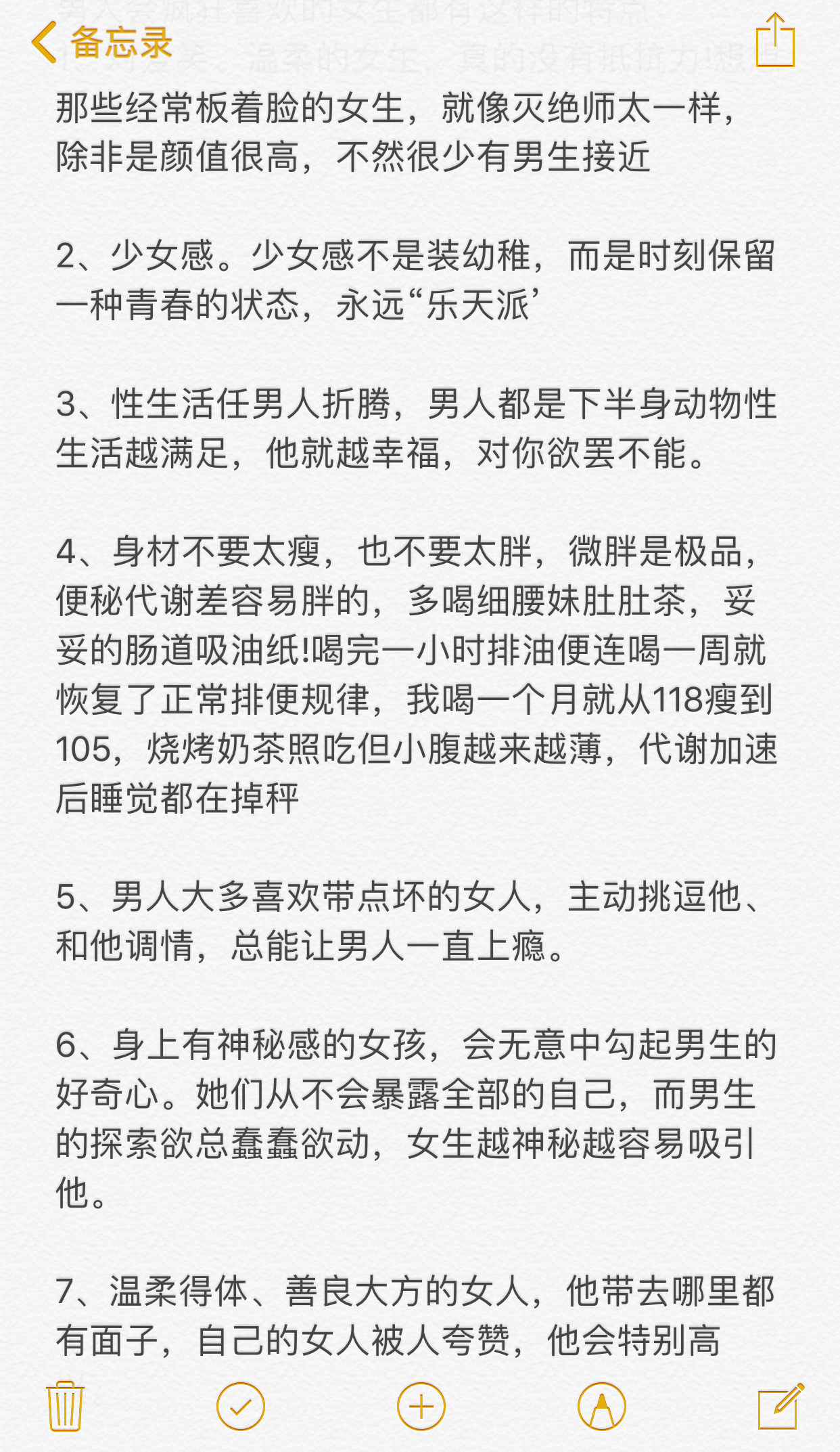 如何拿捏不同星座男生🤏🏻 