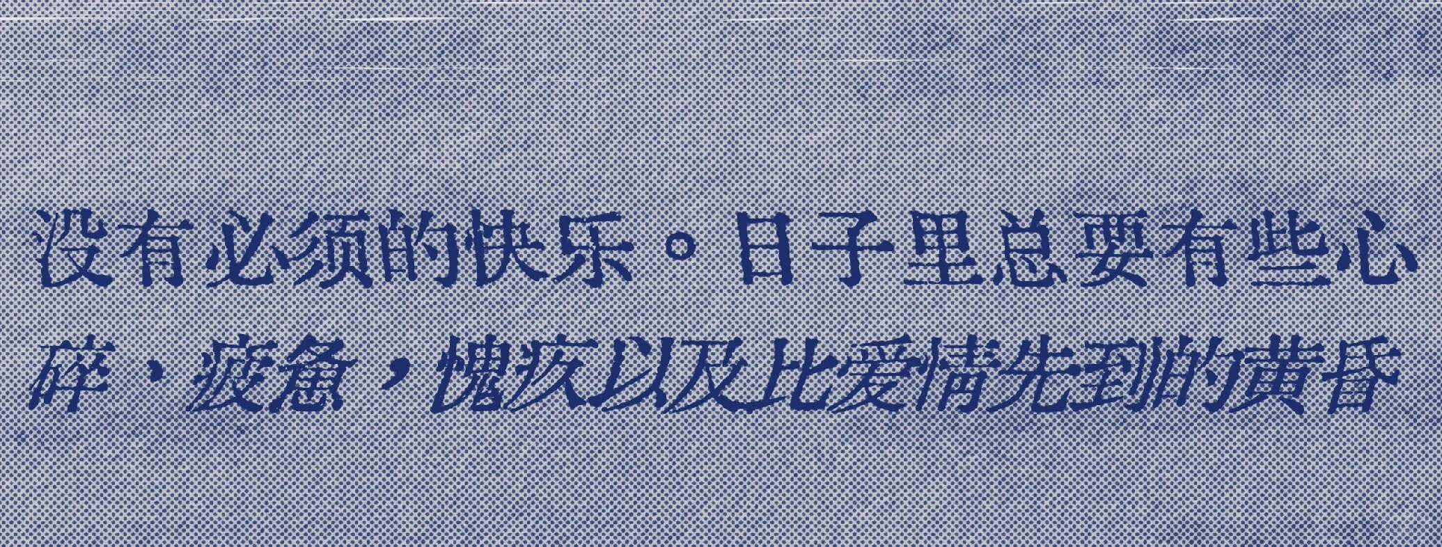 我可太爱这个了😭没有必须的快乐