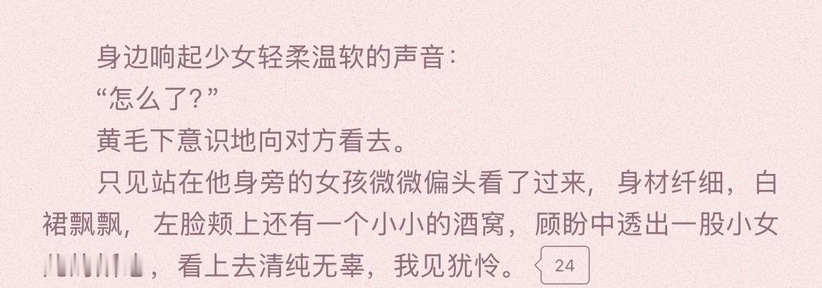 熟悉的少女母温 