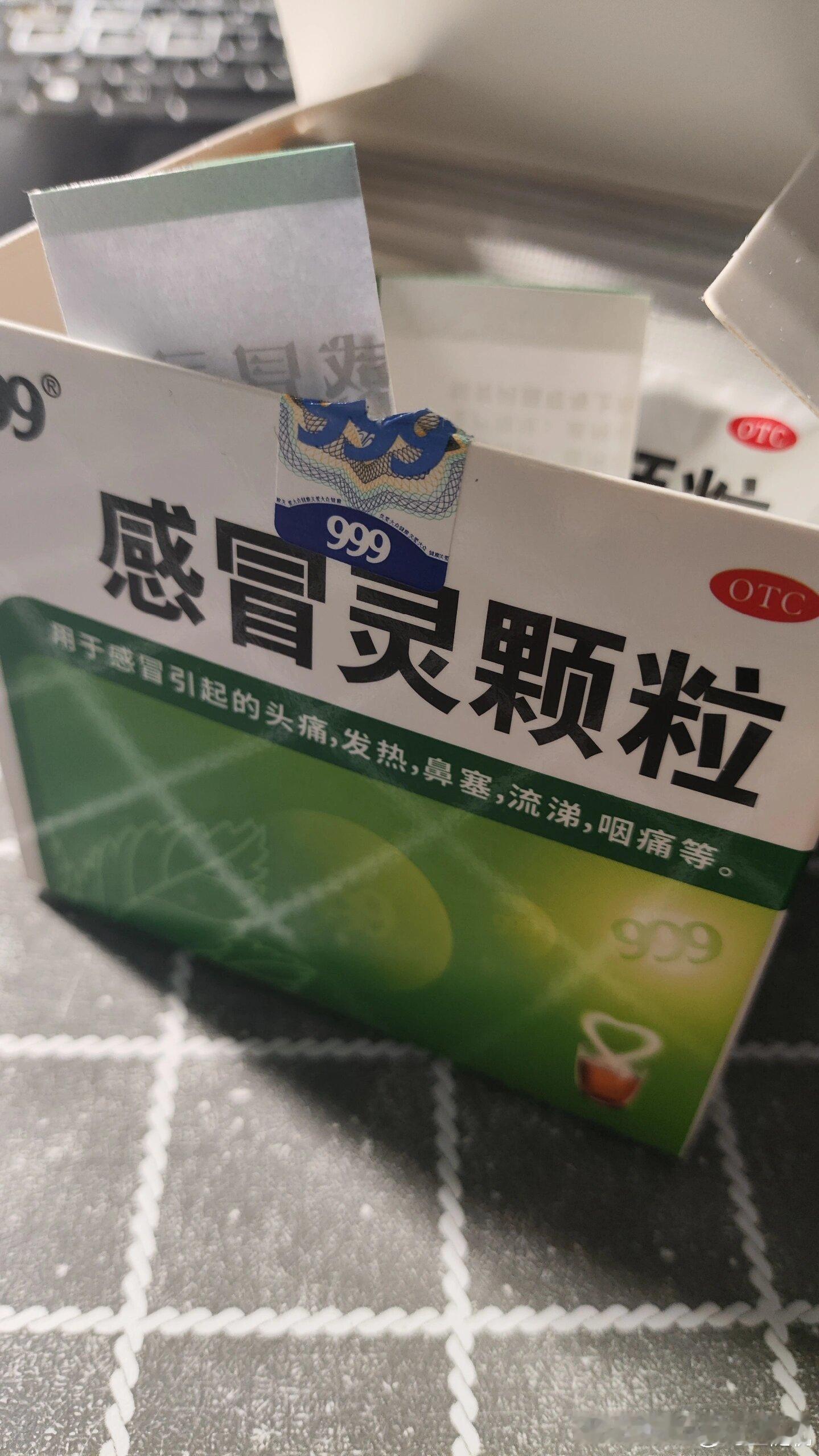 感冒灵正式纳入禁驾清单 主要吃完真的很容易犯困，而且生病了还是尽量在家休息吧，吃