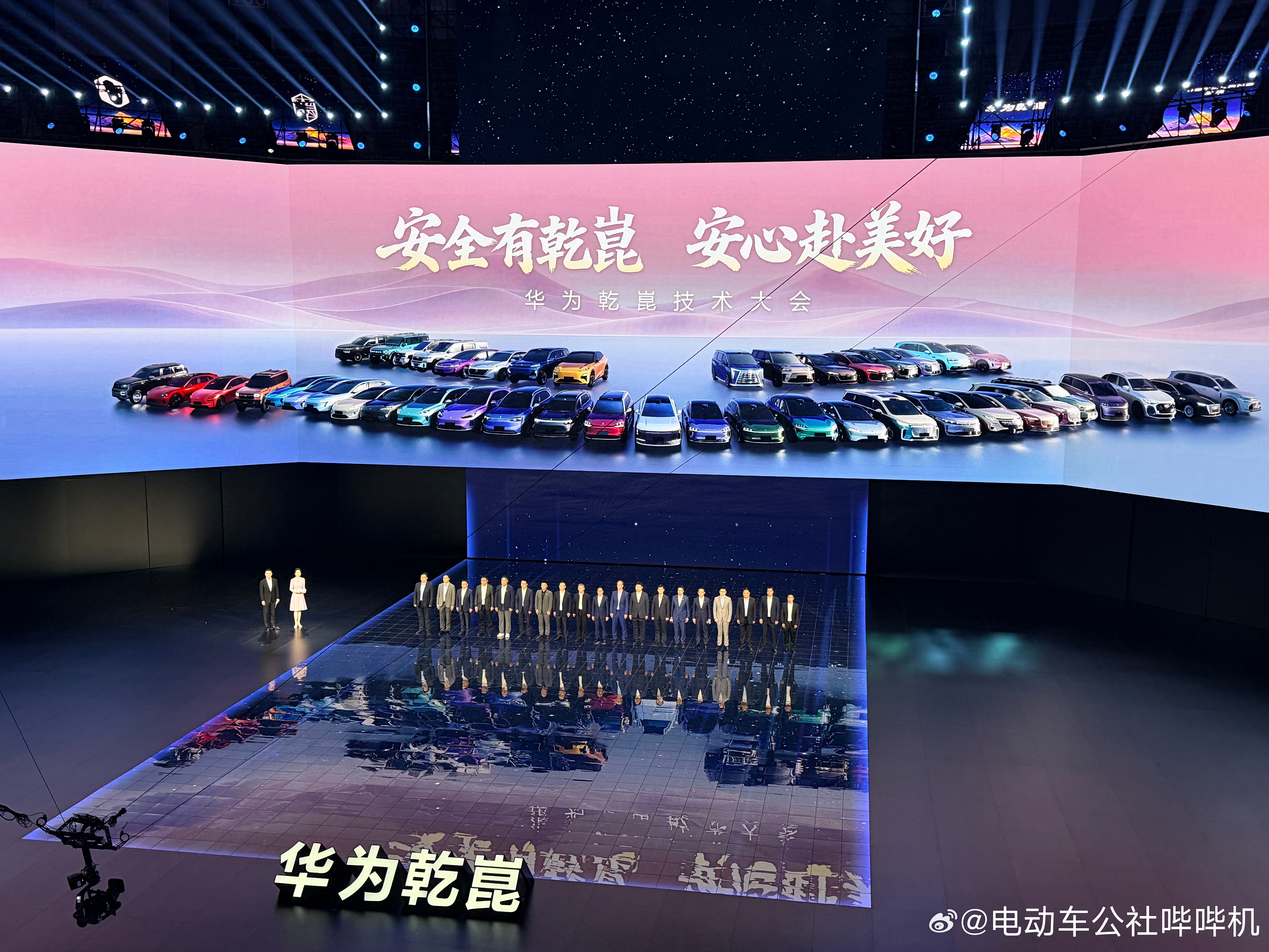 这是一张非常非常有价值和意义的照片，它包含着所有选择了华为乾崑辅助驾驶的汽车品牌