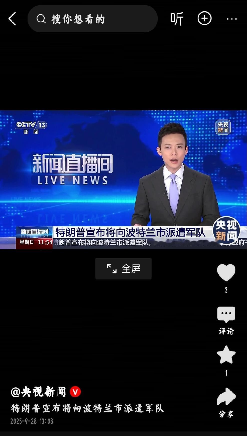 如何让美国忙于内耗
      当下-此时此刻的美国，已经露出虚弱无比的獠牙十分