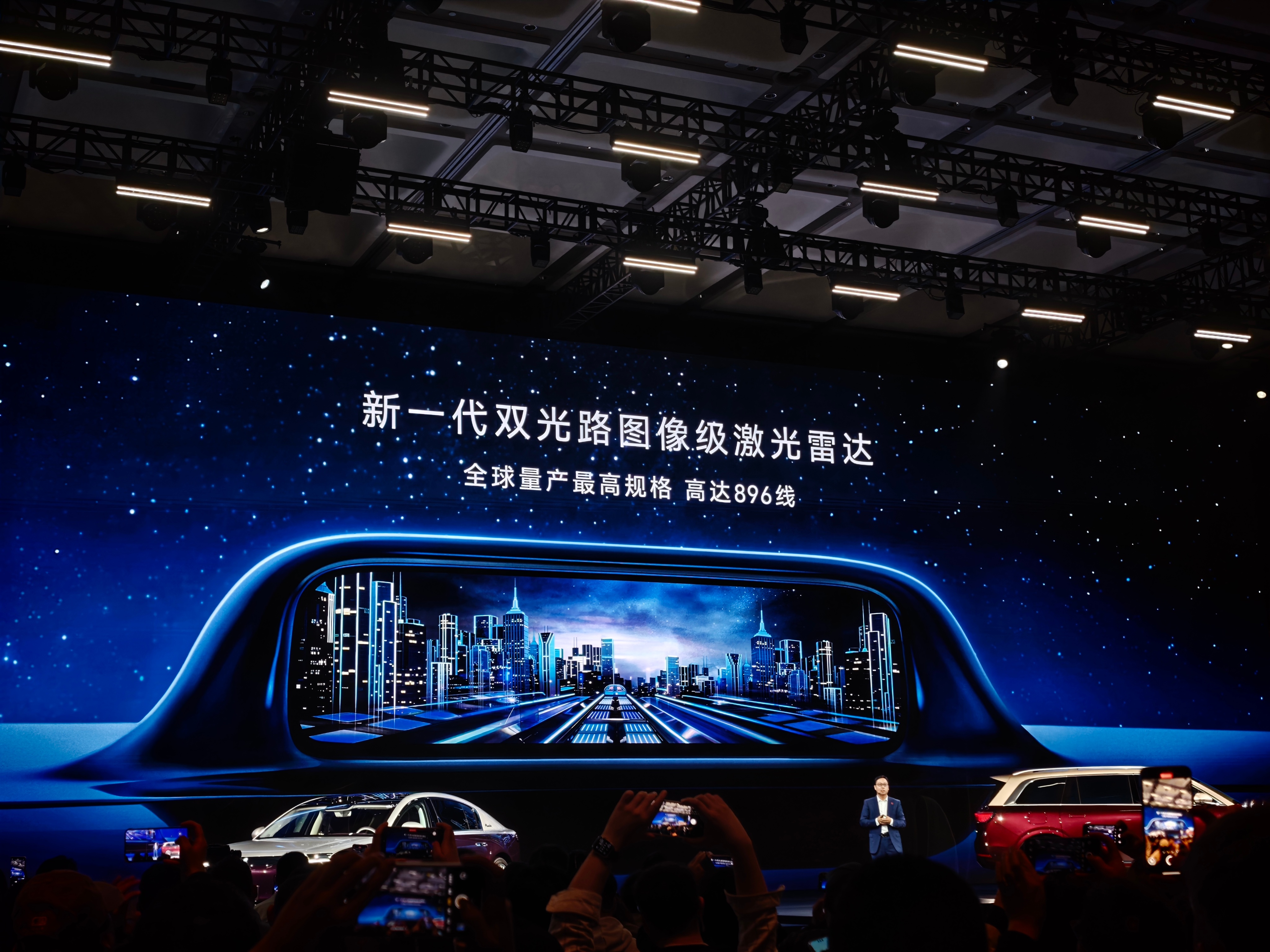 今天亮相的华为896激光雷达惊艳行业，对异障碍物的识别以及小体积障碍物的识别更加