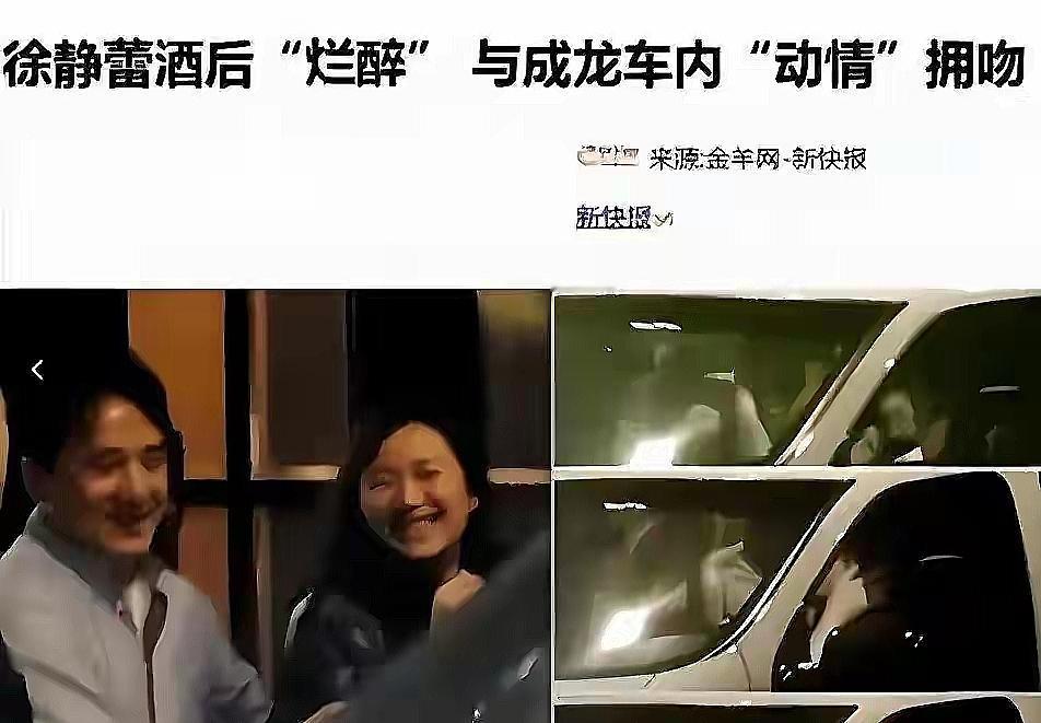 挑战正妻，睡遍京圈，定居国外7年的“坏种”徐静蕾，成最终赢家？
娱乐圈里有两类人