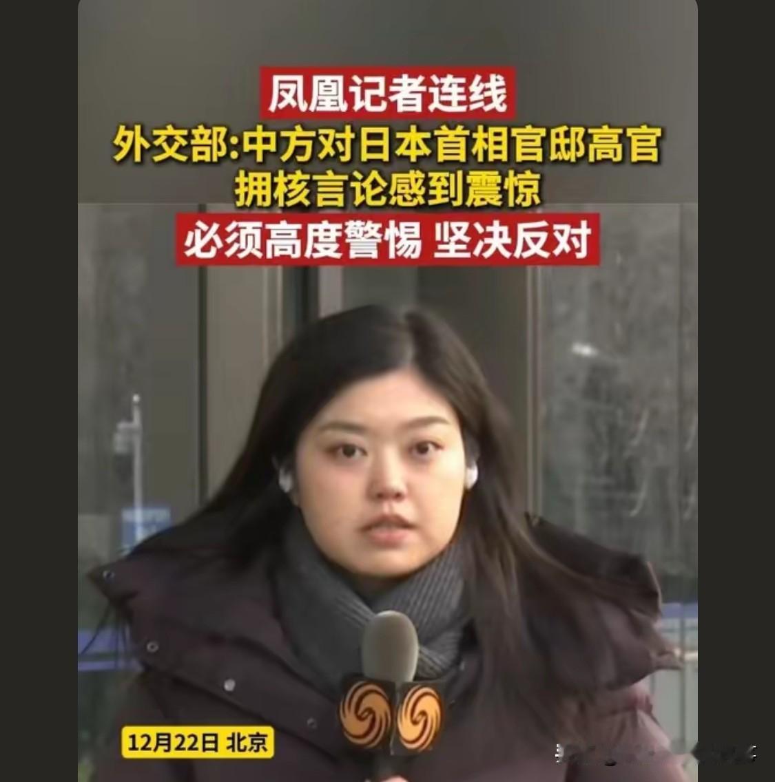 日本拥有核武器，第一个攻击目标可能就是美国[憨笑]

啊本也是没办法了，再不搞，