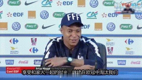被问到怎么看待外界媒体对Cristiano 的负面评价，当即非常愉悦地表示who