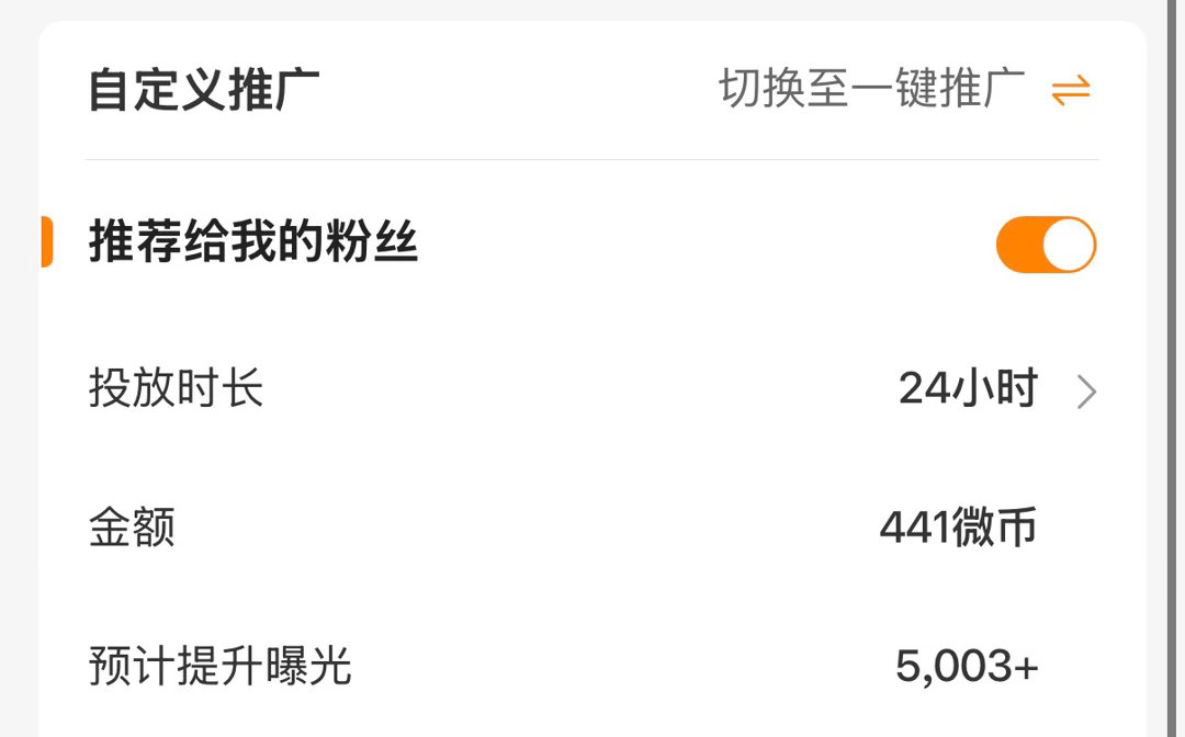 你们说胶囊体能显化吗 