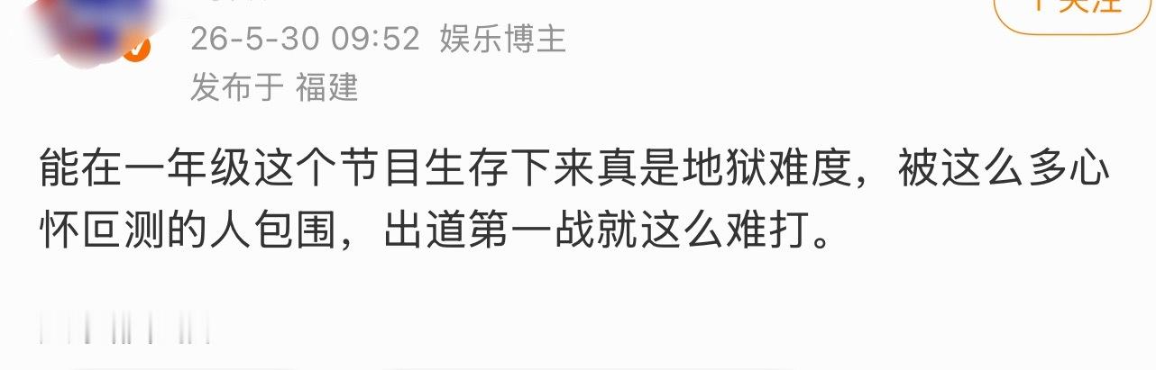 全世界都在欺负我的女孩…