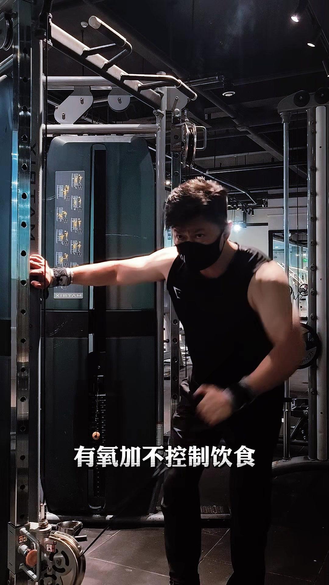 **标题：减脂误区！有氧≠瘦**💡很多人减脂只做有氧，却忽略饮食，结果越练越胖