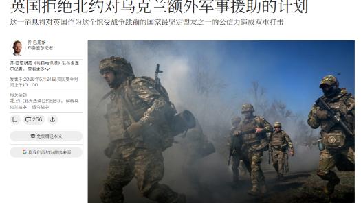 彻底打脸！英国刚吹完自己是乌克兰"最铁盟友"，转头就联合法国捅了北约一刀，全世界