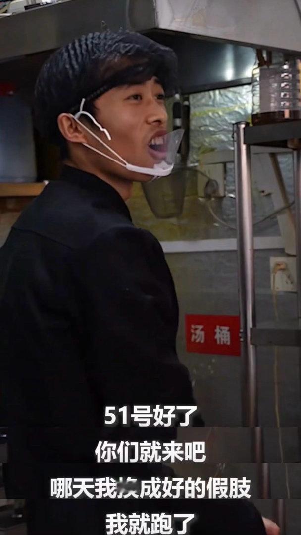 独腿小伙卖麻辣拌逆袭月入翻10倍史铁生麻辣拌火到独腿老板想跑路 赵磊的麻辣拌小店